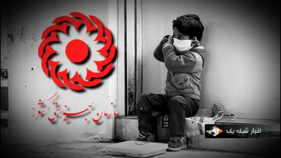 ویدیوی معرفی مهرباران